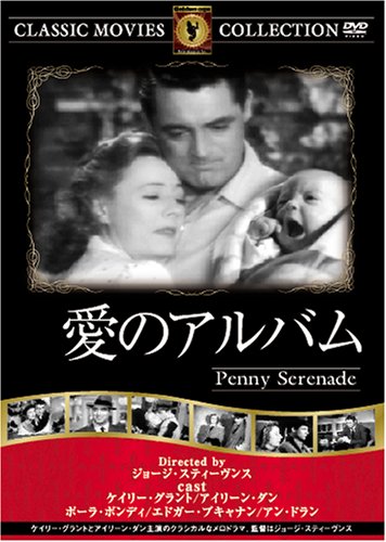ご来店ありがとうございます。昭和・平成のCD、DVD、家電、音響機器など希少な商品も多数そろえています。レコード、楽器の取り扱いはございません。掲載していない商品もお探しいたします。映像商品にはタイトル最後に[DVD]、[Blu-ray]と表記しています。表記ないものはCDとなります。お気軽にメールにてお問い合わせください。愛のアルバム [DVD] FRT-169【メーカー名】ファーストトレーディング【メーカー型番】【ブランド名】【商品説明】愛のアルバム [DVD] FRT-169・中古品（ユーズド品）について商品画像はイメージです。中古という特性上、使用に影響ない程度の使用感・経年劣化（傷、汚れなど）がある場合がございます。商品のコンディション、付属品の有無については入荷の度異なります。また、中古品の特性上、ギフトには適しておりません。商品名に『初回』、『限定』、『〇〇付き』等の記載がございましても、特典・付属品・保証等は原則付属しておりません。付属品や消耗品に保証はございません。当店では初期不良に限り、商品到着から7日間は返品を受付けております。注文後の購入者様都合によるキャンセル・返品はお受けしていません。他モールでも併売している商品の為、完売の際は在庫確保できない場合がございます。ご注文からお届けまで1、ご注文⇒ご注文は24時間受け付けております。2、注文確認⇒ご注文後、当店から注文確認メールを送信します。3、在庫確認⇒新品、新古品：3-5日程度でお届け。※中古品は受注後に、再検品、メンテナンス等により、お届けまで3日-10日営業日程度とお考え下さい。米海外倉庫から取り寄せの商品については発送の場合は3週間程度かかる場合がございます。　※離島、北海道、九州、沖縄は遅れる場合がございます。予めご了承下さい。※配送業者、発送方法は選択できません。お電話でのお問合せは少人数で運営の為受け付けておりませんので、メールにてお問合せお願い致します。お客様都合によるご注文後のキャンセル・返品はお受けしておりませんのでご了承下さい。ご来店ありがとうございます。昭和・平成のCD、DVD、家電、音響機器など希少な商品も多数そろえています。レコード、楽器の取り扱いはございません。掲載していない商品もお探しいたします。映像商品にはタイトル最後に[DVD]、[Blu-ray]と表記しています。表記ないものはCDとなります。お気軽にメールにてお問い合わせください。