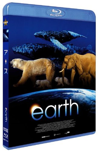 【中古】アース [Blu-ray]