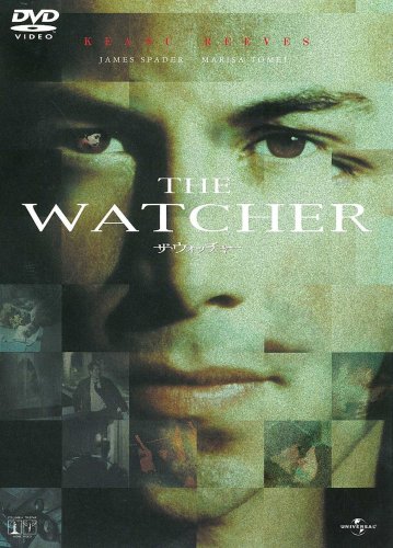 【中古】ザ・ウォッチャー [DVD]