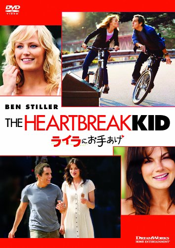 【中古】ライラにお手あげ スペシャル・エディション [DVD]