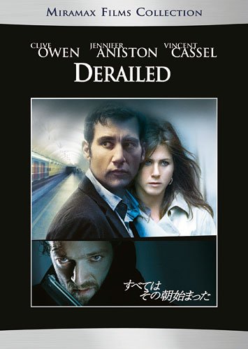 【中古】すべてはその朝始まった [DVD]