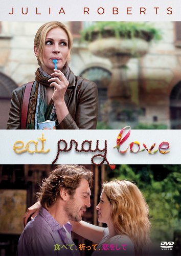 ご来店ありがとうございます。昭和・平成のCD、DVD、家電、音響機器など希少な商品も多数そろえています。レコード、楽器の取り扱いはございません。掲載していない商品もお探しいたします。映像商品にはタイトル最後に[DVD]、[Blu-ray]と表記しています。表記ないものはCDとなります。お気軽にメールにてお問い合わせください。食べて、祈って、恋をして　ダブル・フィーチャーズ・エディション [DVD]【メーカー名】ソニー・ピクチャーズエンタテインメント【メーカー型番】【ブランド名】ソニーピクチャーズエンタテインメント【商品説明】食べて、祈って、恋をして　ダブル・フィーチャーズ・エディション [DVD]・中古品（ユーズド品）について商品画像はイメージです。中古という特性上、使用に影響ない程度の使用感・経年劣化（傷、汚れなど）がある場合がございます。商品のコンディション、付属品の有無については入荷の度異なります。また、中古品の特性上、ギフトには適しておりません。商品名に『初回』、『限定』、『〇〇付き』等の記載がございましても、特典・付属品・保証等は原則付属しておりません。付属品や消耗品に保証はございません。当店では初期不良に限り、商品到着から7日間は返品を受付けております。注文後の購入者様都合によるキャンセル・返品はお受けしていません。他モールでも併売している商品の為、完売の際は在庫確保できない場合がございます。ご注文からお届けまで1、ご注文⇒ご注文は24時間受け付けております。2、注文確認⇒ご注文後、当店から注文確認メールを送信します。3、在庫確認⇒新品、新古品：3-5日程度でお届け。※中古品は受注後に、再検品、メンテナンス等により、お届けまで3日-10日営業日程度とお考え下さい。米海外倉庫から取り寄せの商品については発送の場合は3週間程度かかる場合がございます。　※離島、北海道、九州、沖縄は遅れる場合がございます。予めご了承下さい。※配送業者、発送方法は選択できません。お電話でのお問合せは少人数で運営の為受け付けておりませんので、メールにてお問合せお願い致します。お客様都合によるご注文後のキャンセル・返品はお受けしておりませんのでご了承下さい。ご来店ありがとうございます。昭和・平成のCD、DVD、家電、音響機器など希少な商品も多数そろえています。レコード、楽器の取り扱いはございません。掲載していない商品もお探しいたします。映像商品にはタイトル最後に[DVD]、[Blu-ray]と表記しています。表記ないものはCDとなります。お気軽にメールにてお問い合わせください。