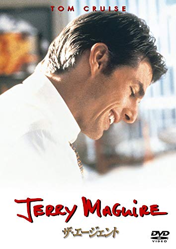 【中古】ザ・エージェント (1枚組) [DVD]