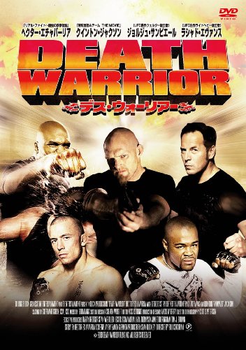 【中古】DEATH WARRIOR [DVD]