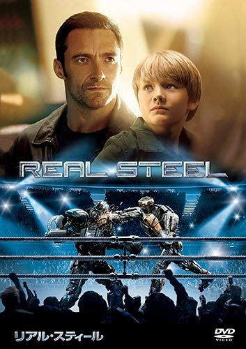 【中古】リアル・スティール [DVD]