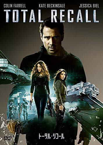 By Title: Ma Line - 【中古】トータル・リコール [DVD]