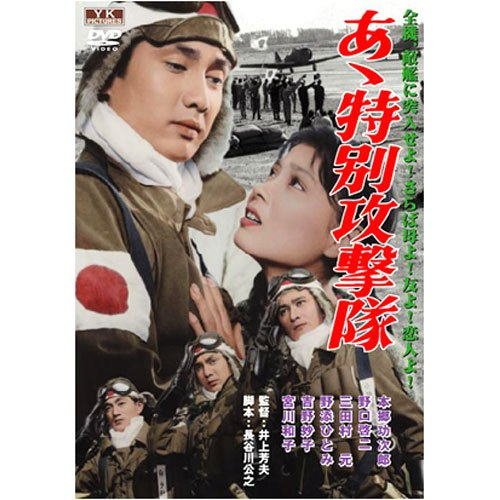 š̹ۤ YKC-006 [DVD]