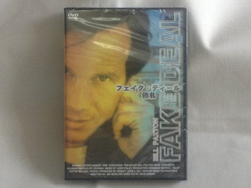 【中古】フェイクディール / 偽札 【中古】フェイクディール / 偽札