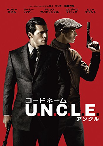 TV Anime - 【中古】コードネームU.N.C.L.E. [DVD]
