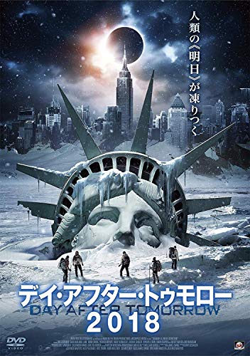 电视动画 - 【中古】デイ・アフター・トゥモロー2018 [DVD]