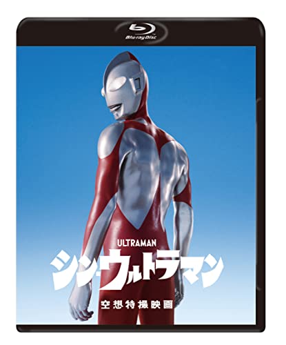 [중고] 신 울트라맨 Blu-ray 2매 세트 [Blu-ray]