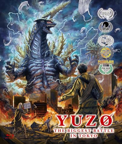 【中古】特撮喜劇 大木勇造 人生最大の決戦 【2枚組：本編Blu-ray+特典DVD】 [Blu-ray]