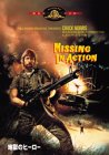 【中古】地獄のヒーロー [DVD]