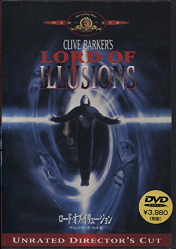 【中古】ロード・オブ・イリュージョン [DVD]