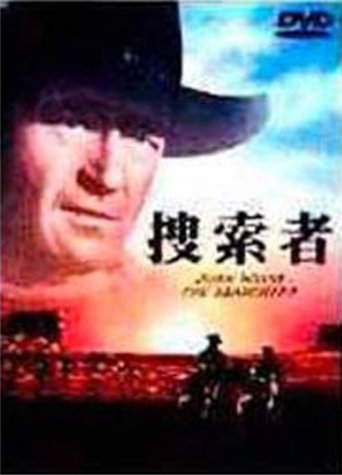 樂天商城 - 【中古】捜索者【ワイド版】 [DVD]