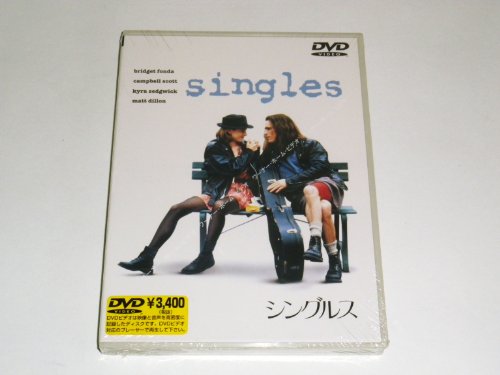 【中古】シングルス [DVD]