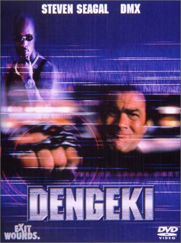 TV Anime - 【中古】DENGEKI 電撃 特別版 [DVD]
