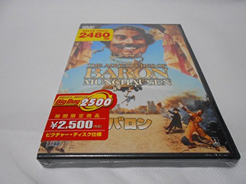 ����šۥХ��� [DVD]