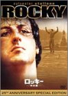 【中古】ロッキー〈特別編〉 [DVD]