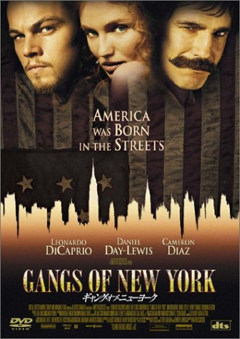 【中古】ギャング・オブ・ニューヨーク [DVD]
