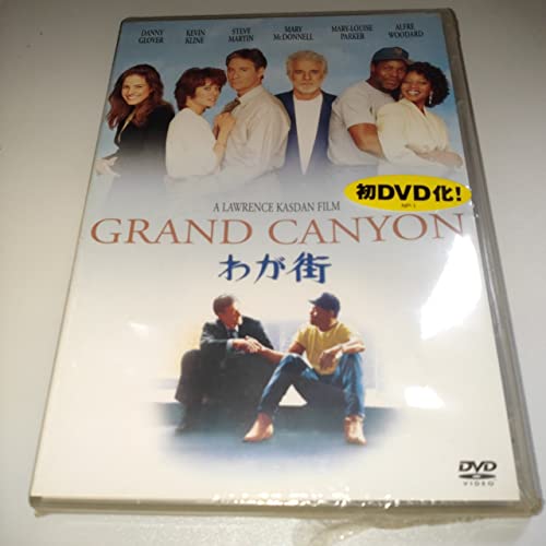 【中古】わが街 [DVD]