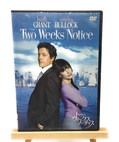 【中古】トゥー・ウィークス・ノーティス 特別版 [DVD]