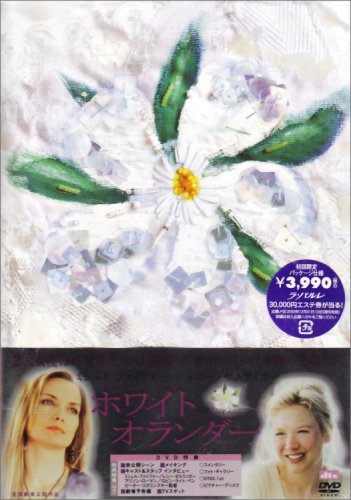 ご来店ありがとうございます。昭和・平成のCD、DVD、家電、音響機器など希少な商品も多数そろえています。レコード、楽器の取り扱いはございません。掲載していない商品もお探しいたします。映像商品にはタイトル最後に[DVD]、[Blu-ray]と表記しています。表記ないものはCDとなります。お気軽にメールにてお問い合わせください。ホワイト・オランダー [DVD]【メーカー名】日活【メーカー型番】【ブランド名】日活株式会社【商品説明】ホワイト・オランダー [DVD]・中古品（ユーズド品）について商品画像はイメージです。中古という特性上、使用に影響ない程度の使用感・経年劣化（傷、汚れなど）がある場合がございます。商品のコンディション、付属品の有無については入荷の度異なります。また、中古品の特性上、ギフトには適しておりません。商品名に『初回』、『限定』、『〇〇付き』等の記載がございましても、特典・付属品・保証等は原則付属しておりません。付属品や消耗品に保証はございません。当店では初期不良に限り、商品到着から7日間は返品を受付けております。注文後の購入者様都合によるキャンセル・返品はお受けしていません。他モールでも併売している商品の為、完売の際は在庫確保できない場合がございます。ご注文からお届けまで1、ご注文⇒ご注文は24時間受け付けております。2、注文確認⇒ご注文後、当店から注文確認メールを送信します。3、在庫確認⇒新品、新古品：3-5日程度でお届け。※中古品は受注後に、再検品、メンテナンス等により、お届けまで3日-10日営業日程度とお考え下さい。米海外倉庫から取り寄せの商品については発送の場合は3週間程度かかる場合がございます。　※離島、北海道、九州、沖縄は遅れる場合がございます。予めご了承下さい。※配送業者、発送方法は選択できません。お電話でのお問合せは少人数で運営の為受け付けておりませんので、メールにてお問合せお願い致します。お客様都合によるご注文後のキャンセル・返品はお受けしておりませんのでご了承下さい。ご来店ありがとうございます。昭和・平成のCD、DVD、家電、音響機器など希少な商品も多数そろえています。レコード、楽器の取り扱いはございません。掲載していない商品もお探しいたします。映像商品にはタイトル最後に[DVD]、[Blu-ray]と表記しています。表記ないものはCDとなります。お気軽にメールにてお問い合わせください。
