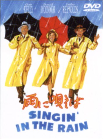 【中古】雨に唄えば [DVD]