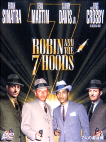 【中古】七人の愚連隊 [DVD]