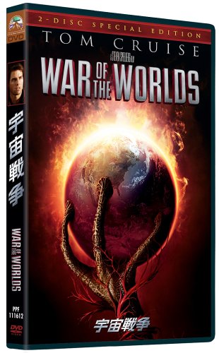 乐天商城 - 【中古】宇宙戦争 スペシャル・コレクターズ・エディション [DVD]