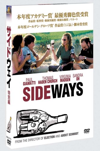 By Title: Ta Line - 【中古】サイドウェイ 特別編 [DVD]
