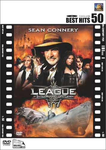 【中古】リーグ・オブ・レジェンド 時空を超えた戦い [DVD]