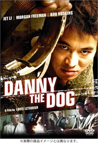 【中古】ダニー・ザ・ドッグ DTSスペシャル・エディション (初回限定生産) [DVD]
