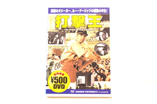 ご来店ありがとうございます。昭和・平成のCD、DVD、家電、音響機器など希少な商品も多数そろえています。レコード、楽器の取り扱いはございません。掲載していない商品もお探しいたします。映像商品にはタイトル最後に[DVD]、[Blu-ray]と...