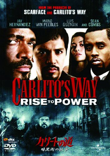 【中古】カリートの道 暗黒街の抗争 【ベスト・ライブラリー 1500円:第5弾】 [DVD]