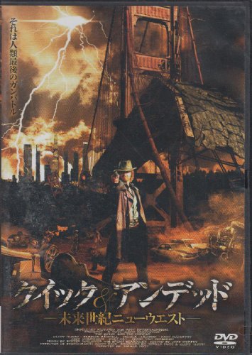 ご来店ありがとうございます。昭和・平成のCD、DVD、家電、音響機器など希少な商品も多数そろえています。レコード、楽器の取り扱いはございません。掲載していない商品もお探しいたします。映像商品にはタイトル最後に[DVD]、[Blu-ray]と表記しています。表記ないものはCDとなります。お気軽にメールにてお問い合わせください。クイック&アンデッド— 未来世紀ニューウエスト— [DVD]【メーカー名】ARC【メーカー型番】【ブランド名】【商品説明】クイック&アンデッド— 未来世紀ニューウエスト— [DVD]・中古品（ユーズド品）について商品画像はイメージです。中古という特性上、使用に影響ない程度の使用感・経年劣化（傷、汚れなど）がある場合がございます。商品のコンディション、付属品の有無については入荷の度異なります。また、中古品の特性上、ギフトには適しておりません。商品名に『初回』、『限定』、『〇〇付き』等の記載がございましても、特典・付属品・保証等は原則付属しておりません。付属品や消耗品に保証はございません。当店では初期不良に限り、商品到着から7日間は返品を受付けております。注文後の購入者様都合によるキャンセル・返品はお受けしていません。他モールでも併売している商品の為、完売の際は在庫確保できない場合がございます。ご注文からお届けまで1、ご注文⇒ご注文は24時間受け付けております。2、注文確認⇒ご注文後、当店から注文確認メールを送信します。3、在庫確認⇒新品、新古品：3-5日程度でお届け。※中古品は受注後に、再検品、メンテナンス等により、お届けまで3日-10日営業日程度とお考え下さい。米海外倉庫から取り寄せの商品については発送の場合は3週間程度かかる場合がございます。　※離島、北海道、九州、沖縄は遅れる場合がございます。予めご了承下さい。※配送業者、発送方法は選択できません。お電話でのお問合せは少人数で運営の為受け付けておりませんので、メールにてお問合せお願い致します。お客様都合によるご注文後のキャンセル・返品はお受けしておりませんのでご了承下さい。ご来店ありがとうございます。昭和・平成のCD、DVD、家電、音響機器など希少な商品も多数そろえています。レコード、楽器の取り扱いはございません。掲載していない商品もお探しいたします。映像商品にはタイトル最後に[DVD]、[Blu-ray]と表記しています。表記ないものはCDとなります。お気軽にメールにてお問い合わせください。