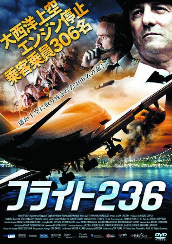 【中古】フライト236 LBX-752 [DVD]