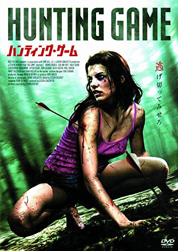 【中古】ハンティング・ゲーム LBXC-