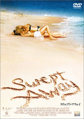 【中古】スウェプト・アウェイ [DVD]