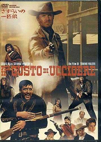 【中古】さすらいの一匹狼 [DVD]