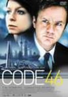 【中古】CODE46 スペシャル・エディション [DVD]