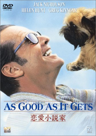 【中古】恋愛小説家 [DVD]