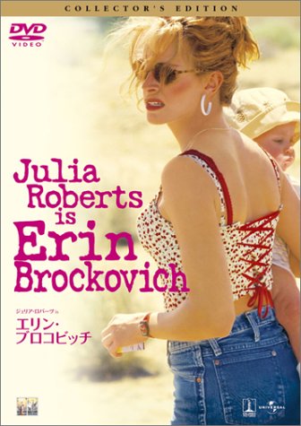 【中古】エリン・ブロコビッチ コレクターズ・エディション [DVD]