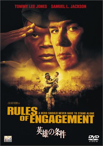 【中古】英雄の条件 [DVD]