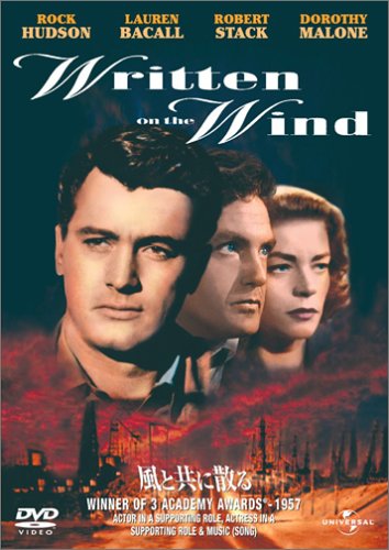 【中古】風と共に散る [DVD]