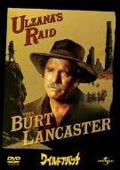 【中古】ワイルド・アパッチ [DVD]