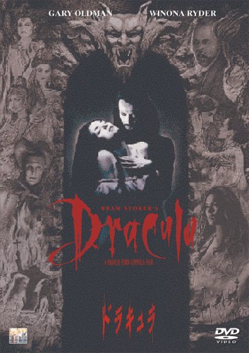 乐天商城 - 【中古】ドラキュラ [DVD]