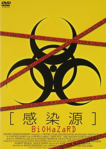【中古】感染源 BIOHAZARD APS-61 DVD