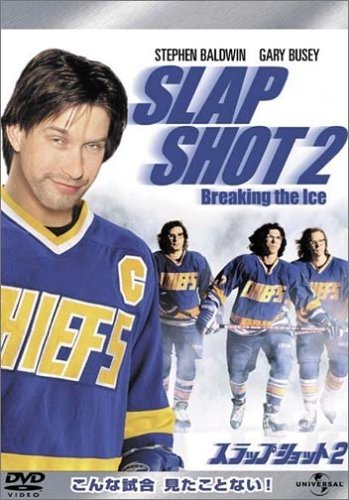 【中古】スラップ・ショット 2 [DVD]
