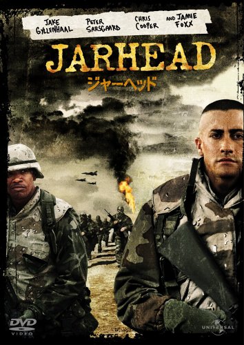 【中古】ジャーヘッド プレミアム・エディション [DVD]